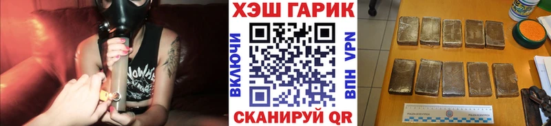 Хочу наркоту Скопин Вейп ТГК  СК  АМФЕТАМИН  Cocaine  МЕФ  Канабис 