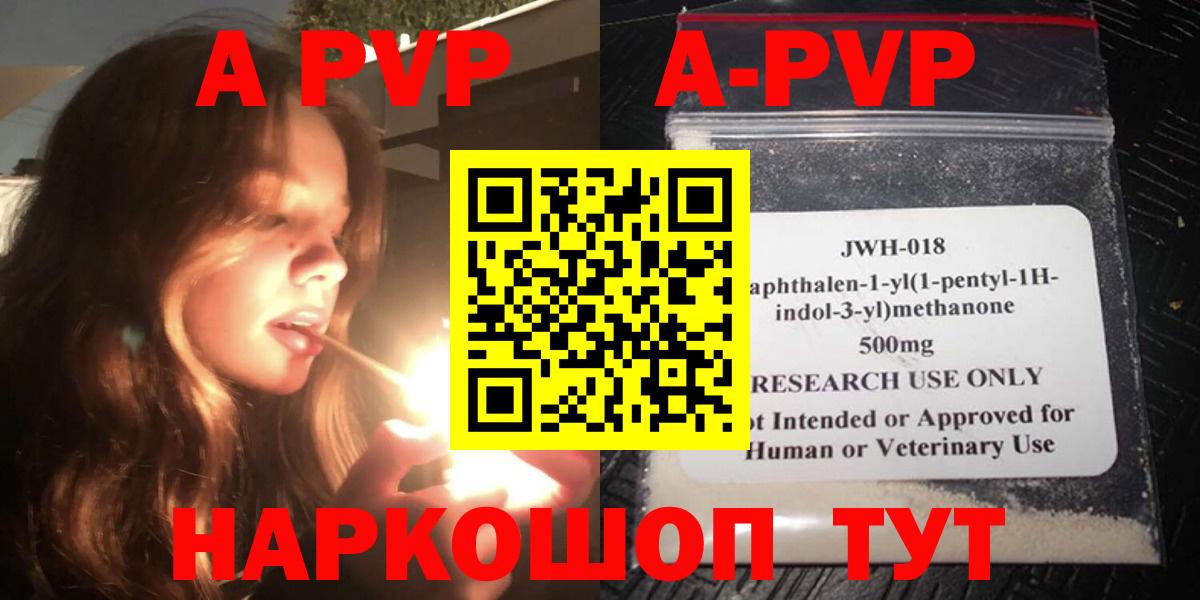 A PVP СК Скопин