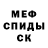 Метадон methadone CrIKeT BiC