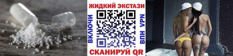 где можно купить наркотик  Скопин  Бутират BDO 33% 