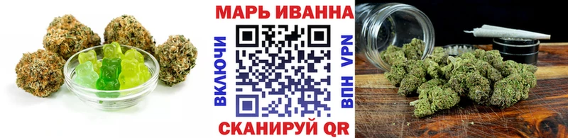 Cannafood конопля Скопин