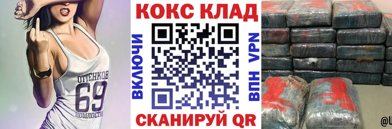 КОКАИН 98%  Скопин 