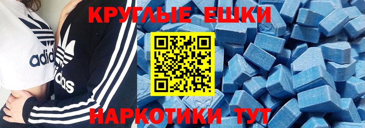 Скопин  ЭКСТАЗИ ешки  Вход с VPN 