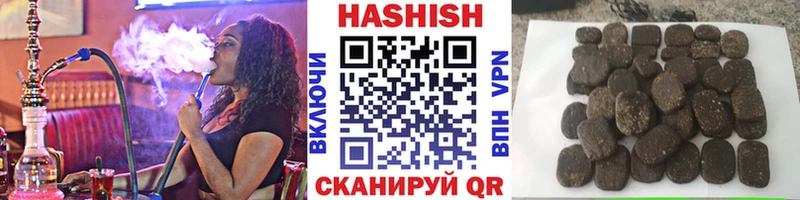 ГАШИШ VHQ  Скопин 