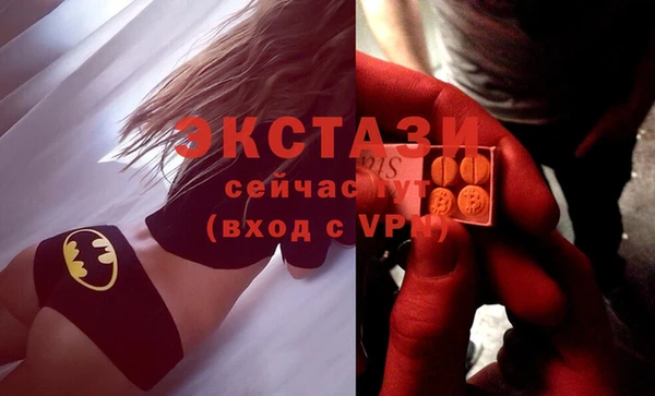 синтетический гашиш Новодвинск