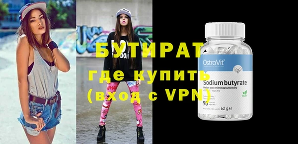 мет Новокубанск