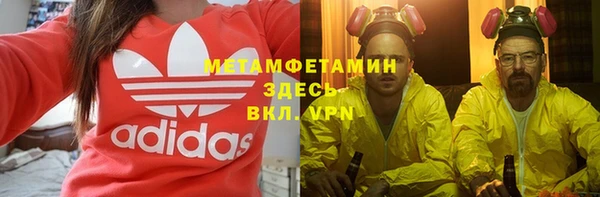 синтетический гашиш Новодвинск