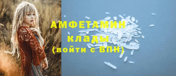 мет Новокубанск