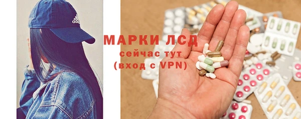 мет Новокубанск