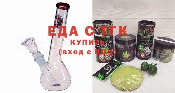 синтетический гашиш Новодвинск