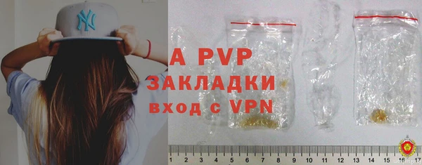 ALPHA-PVP Белая Холуница