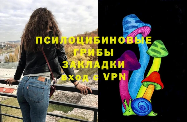 мет Новокубанск
