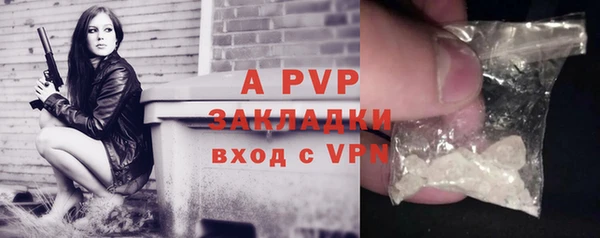 синтетический гашиш Новодвинск
