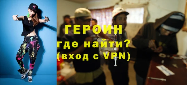 мет Новокубанск