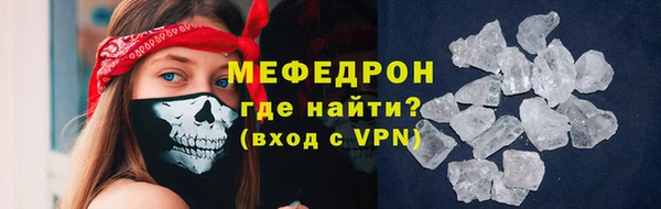 mdpv Новозыбков