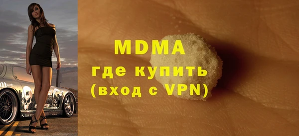 mdpv Новозыбков