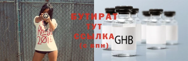 mdpv Новозыбков