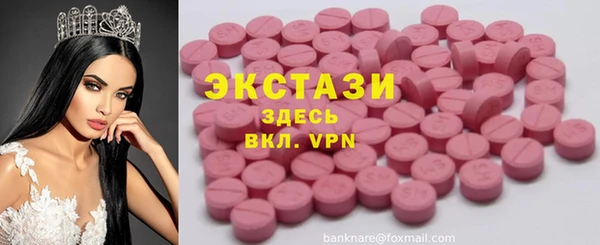 mdpv Новозыбков