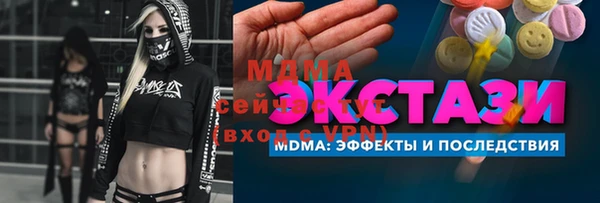 синтетический гашиш Новодвинск
