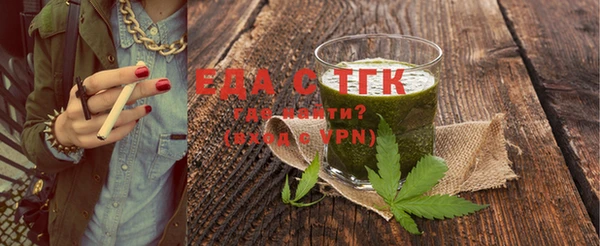 мет Новокубанск