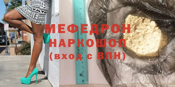 мет Новокубанск