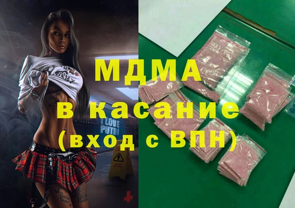 эйфоретик Нязепетровск