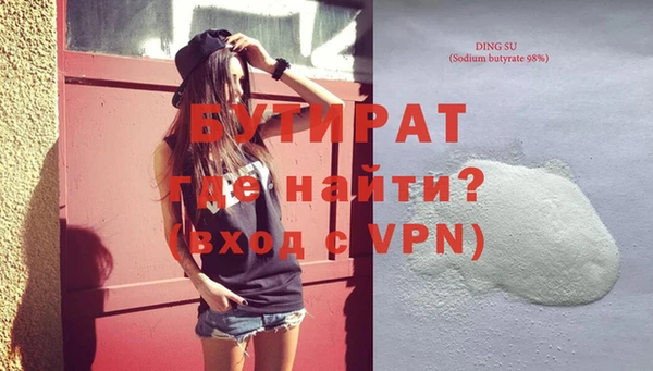 mdpv Новозыбков