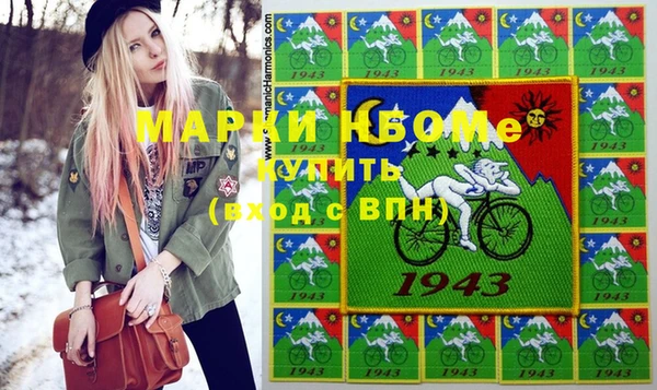 синтетический гашиш Новодвинск