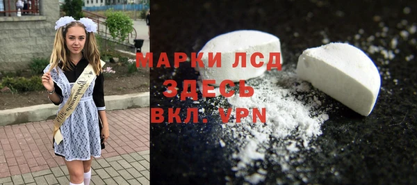 мет Новокубанск