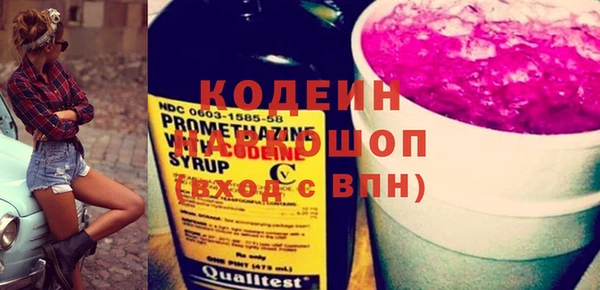мет Новокубанск