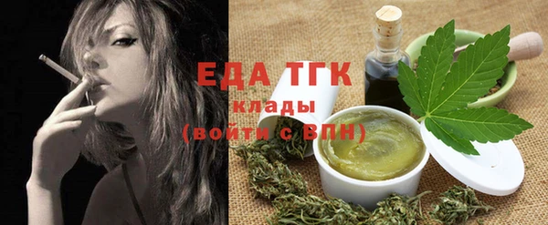 мет Новокубанск
