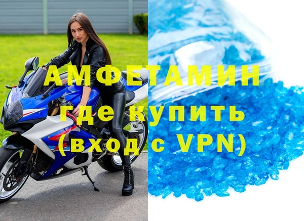 эйфоретик Нязепетровск