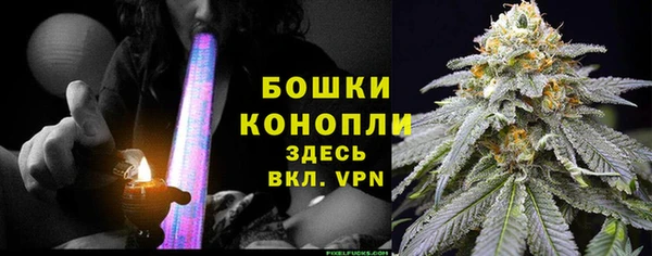 мет Новокубанск