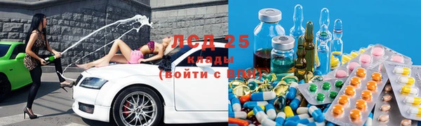 эйфоретик Нязепетровск