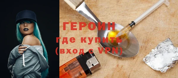 синтетический гашиш Новодвинск