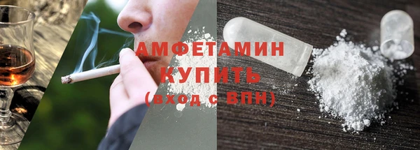 мет Новокубанск