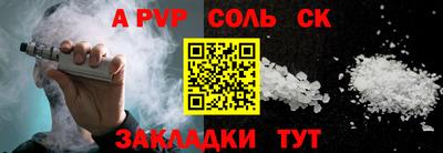 PSILOCYBIN Пугачёв