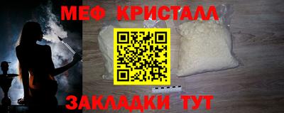 прущие крисы Пушкино