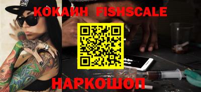 прущие крисы Пушкино