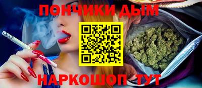прущие крисы Пушкино