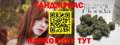 прущие крисы Пушкино