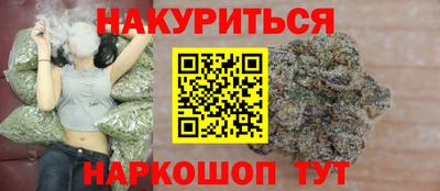 прущие крисы Пушкино