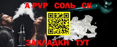 прущие крисы Пушкино