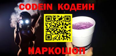 PSILOCYBIN Пугачёв