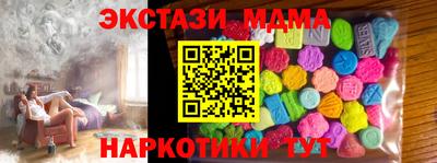 кокаин колумбия Пыть-Ях