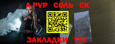 прущие крисы Пушкино