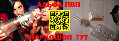 прущие крисы Пушкино