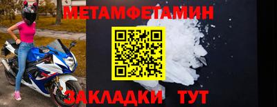 прущие крисы Пушкино