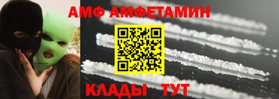 прущие крисы Пушкино