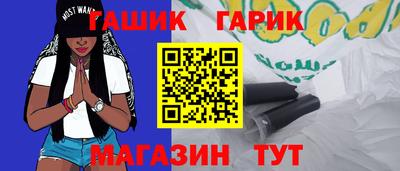 прущие крисы Пушкино